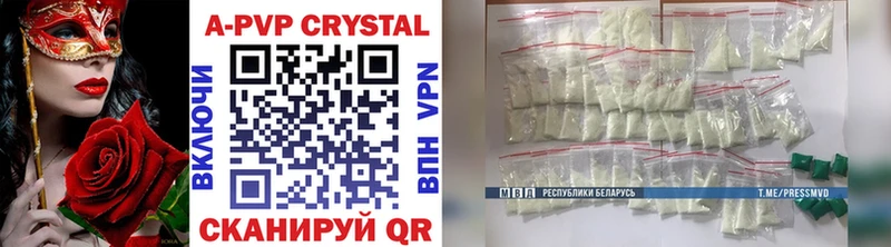 Alpha PVP Crystall Остров