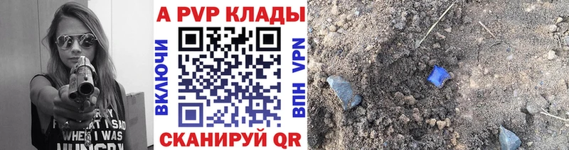 магазин  наркотиков  Остров  A PVP VHQ 