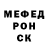 Героин гречка R. Randjic