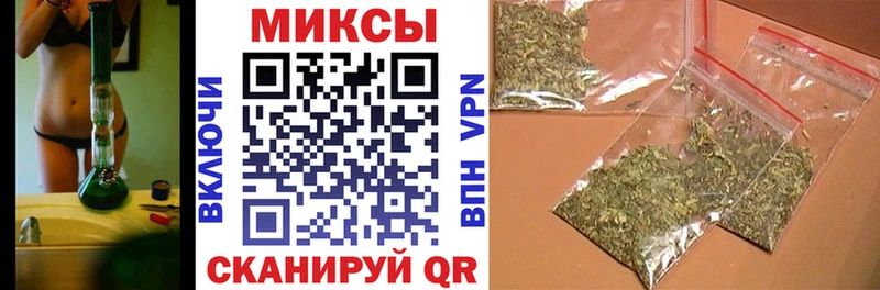 Бутират вода где купить наркоту Остров