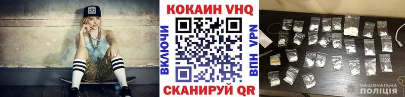 КОКАИН Fish Scale  Остров 