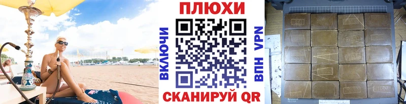 мега tor  купить   Остров  ГАШИШ 40% ТГК 