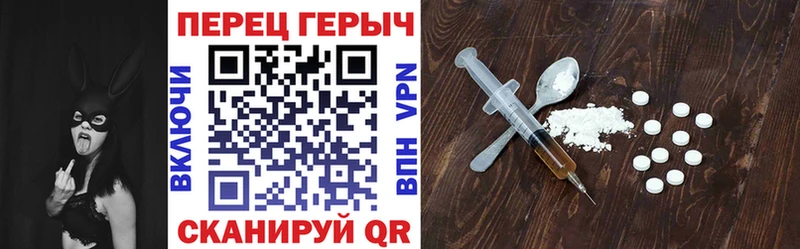 наркотики  Остров  Героин хмурый 