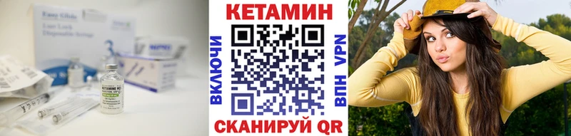 КЕТАМИН VHQ  Остров 