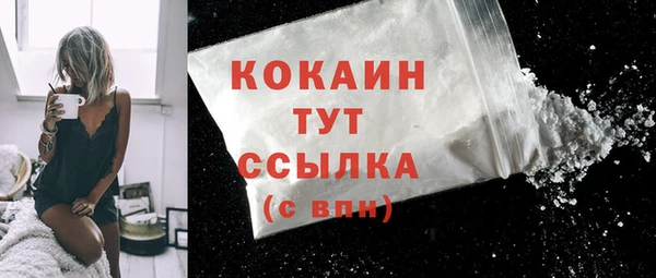 наркотики Лихославль