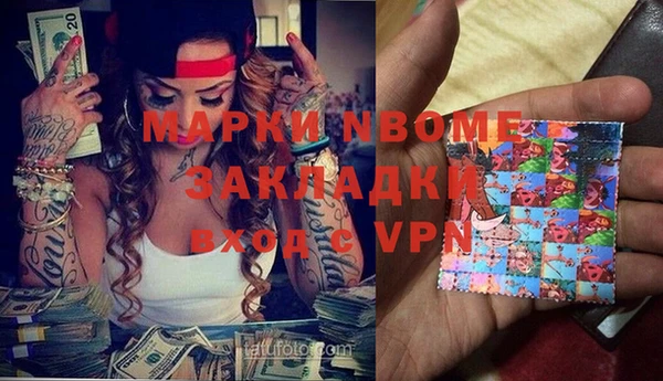 наркотики Лихославль
