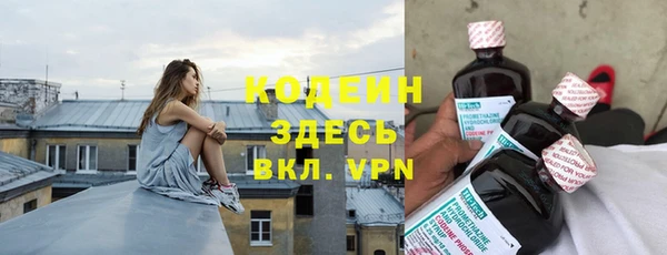 наркотики Лихославль