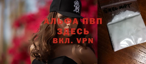 трава Дегтярск