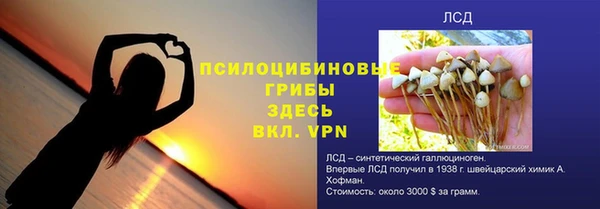 наркотики Лихославль