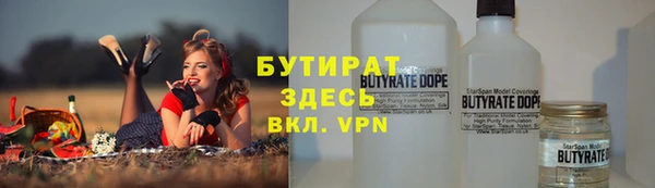 не бодяженный Липки