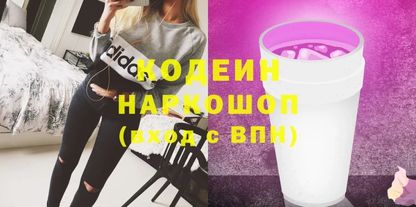 наркотики Лихославль