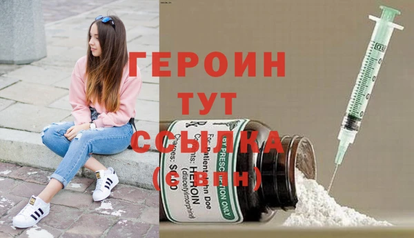 наркотики Лихославль