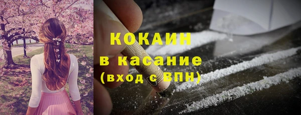 мефедрон VHQ Дедовск