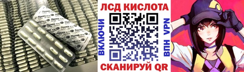 LSD-25 экстази ecstasy  Остров 