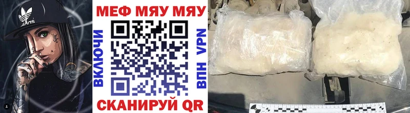 МЕФ кристаллы  Остров 