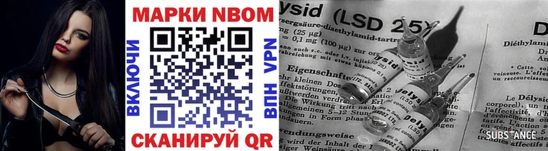 цена наркотик  Остров  Марки N-bome 1500мкг 
